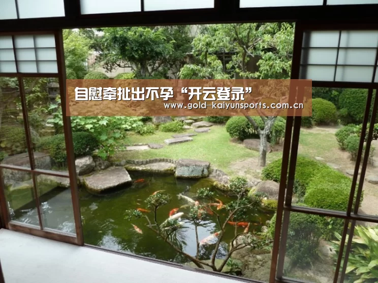 开云体育数据中心