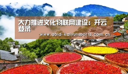 开云体育移动端