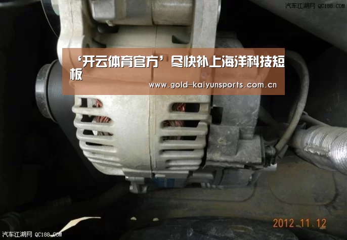 ‘开云体育官方’尽快补上海洋科技短板(图1) 开云体育移动端