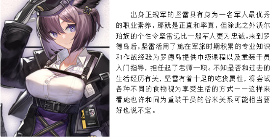 通威股份80亿加码光伏渔业:让鱼“飞起来”_开云体育数据中心(图4) 开云体育官方