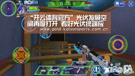 开云体育官方