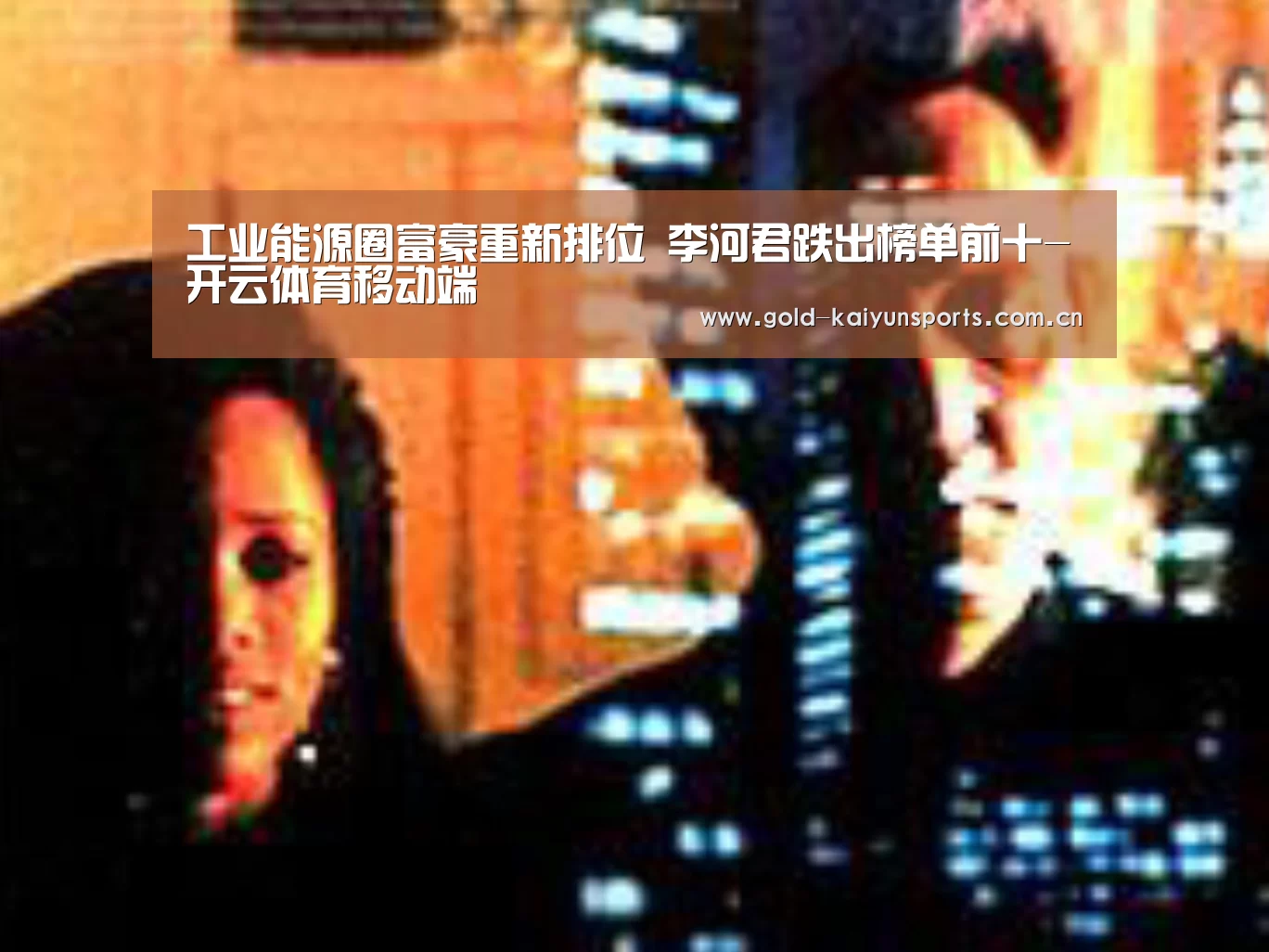 开云登录