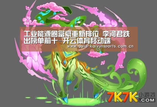 开云体育官方
